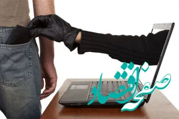 جزئیات ماجرای کلاهبرداری با جعل عنوان صرافی آنلاین | این زن از ۱۲ نفر کلاهبرداری کرد