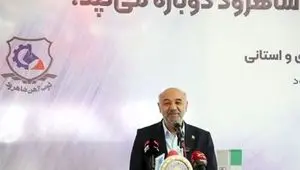 وزیر کار: دولت چهاردهم در پی احیای واحدهای تولیدی و حفظ اشتغال است