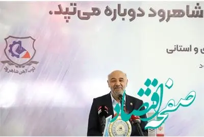 وزیر کار: دولت چهاردهم در پی احیای واحدهای تولیدی و حفظ اشتغال است