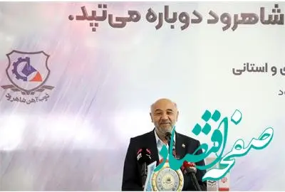 وزیر کار: دولت چهاردهم در پی احیای واحدهای تولیدی و حفظ اشتغال است