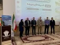 برگزاری رویداد ایتاپ دانشجویی در منطقه آزاد اروند
