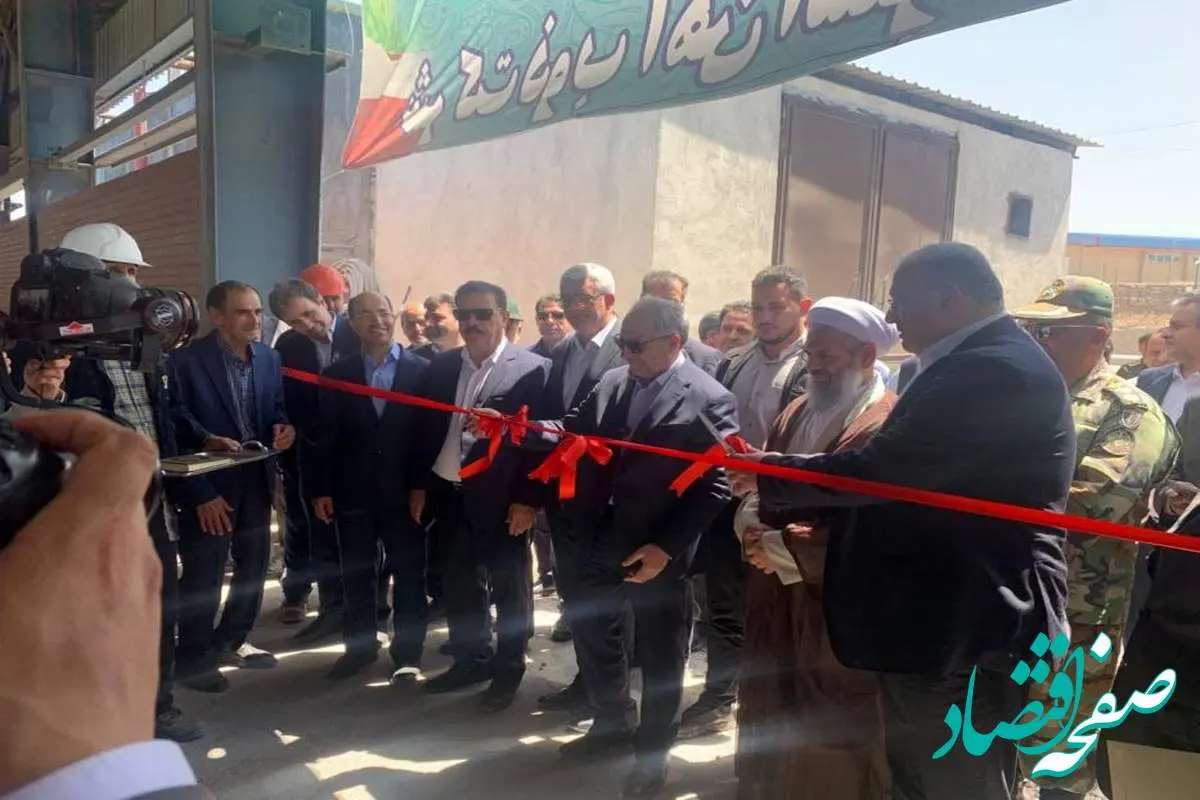 به ثمر رسیدن پروژه تولید شمش فولادی در مراغه با حمایت مالی بانک صنعت و معدن