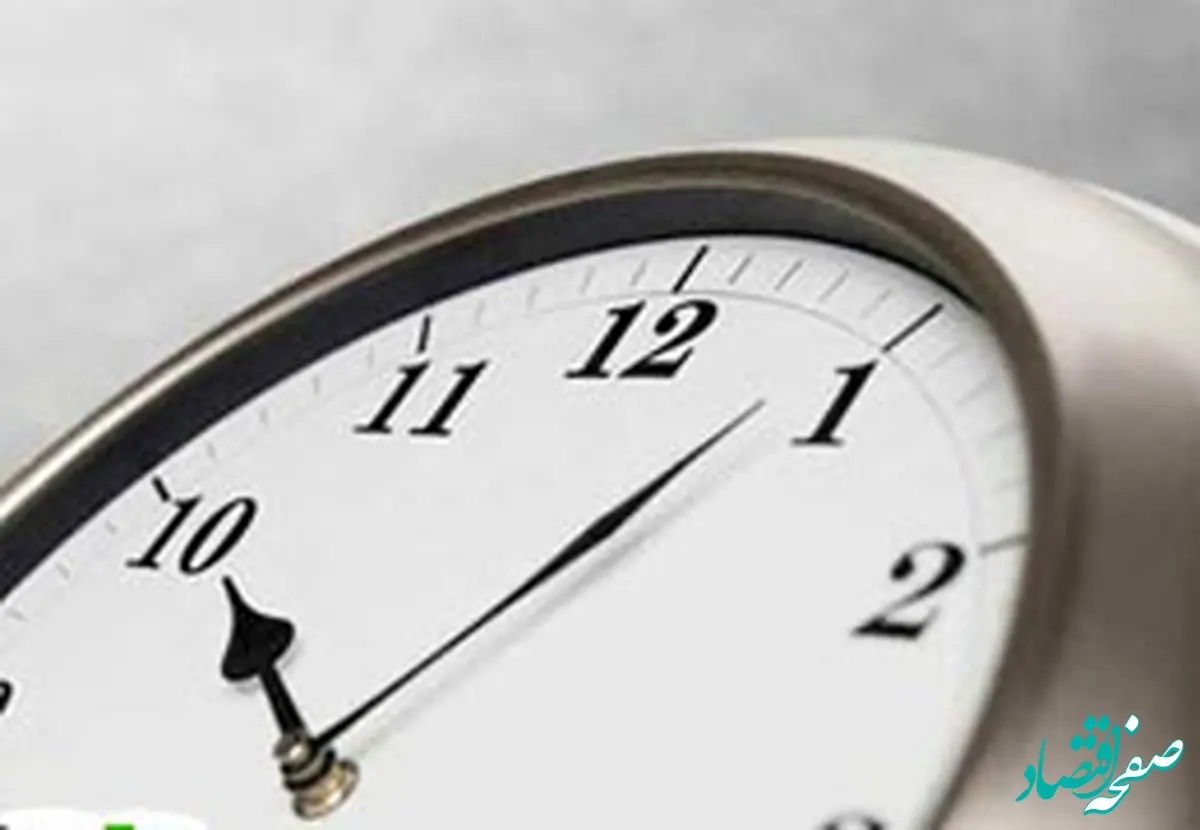 تغییر ساعات کاری ادارات در اردیبهشت ۱۴۰۴ در جهت کاهش مصرف برق