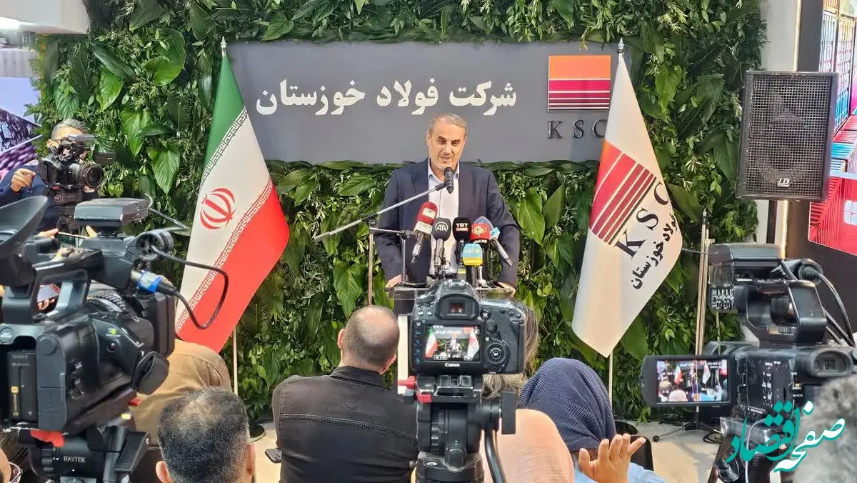  نشست خبری رئیس هیات‌مدیره فولاد خوزستان با اصحاب رسانه برگزار شد
