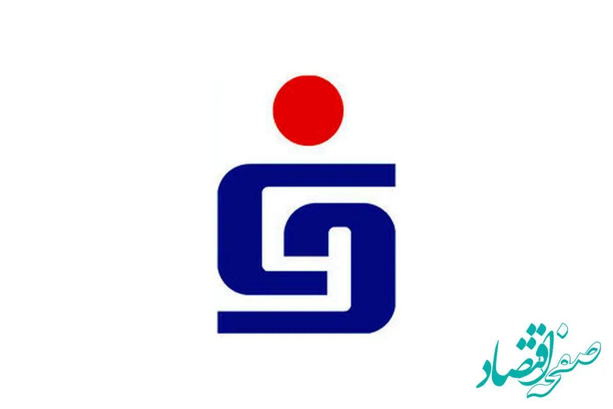 سیستم خدمات فایر آلارم