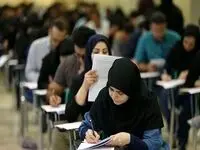 آزمون استخدامی برای جذب ۲۸ هزار معلم در این روز برگزار می شود+ جزییات