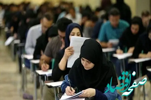 آزمون استخدامی برای جذب ۲۸ هزار معلم در این روز برگزار می شود+ جزییات