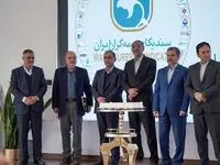 تجلیل از اعضای برتر سندیکای بیمه گران ایران