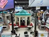 نمایشگاه بین‌المللی فیتور مادرید ۲۰۲۵ با حضور پررنگ ایران افتتاح شد