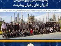 پتروشیمی نوری میزبان کاروان های راهیان پیشرفت