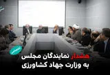 هشدار نمایندگان مجلس به وزارت جهاد کشاورزی