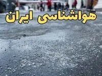 پیش بینی وضعیت آب و هوا استان ها فردا شنبه ۱۸ اسفند ماه ۱۴۰۳ | پیش‌ بینی هواشناسی ایران فردا / بارش‌های تگرگی از فردا