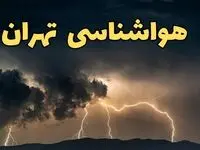 آخرین پیش‌ بینی آب و هوای تهران برای چهارشنبه ۱۵ اسفند ۱۴۰۳ | وضعیت هوای تهران فردا چطور است؟ + هواشناسی تهران