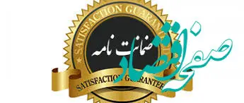 رشد ۷۹ درصدی مبلغ ضمانت‌نامه‌های صادره بهمن ماه در باجه‌های بانکی روستایی پست بانک ایران نسبت به مدت مشابه سال گذشته