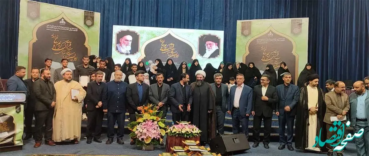 درخشش خانواده‌‌ پتروشیمی بوعلی سینا در مسابقات سراسری قرآن کریم و نهج‌البلاغه شرکت ملی صنایع پتروشیمی