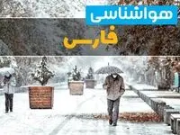 پیش بینی وضعیت آب و هوا فارس فردا یکشنبه ۱۲ اسفند ۱۴۰۳ | پیش بینی هواشناسی شیراز طی ۲۴ ساعت آینده + آب و هوای فارس با بارش های طوفانی