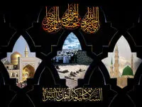 پیام تسلیت مدیرعامل بانک شهر به مناسبت ایام پایانی ماه صفر