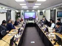 برگزاری جلسه نهایی پایش طرح جامع مس