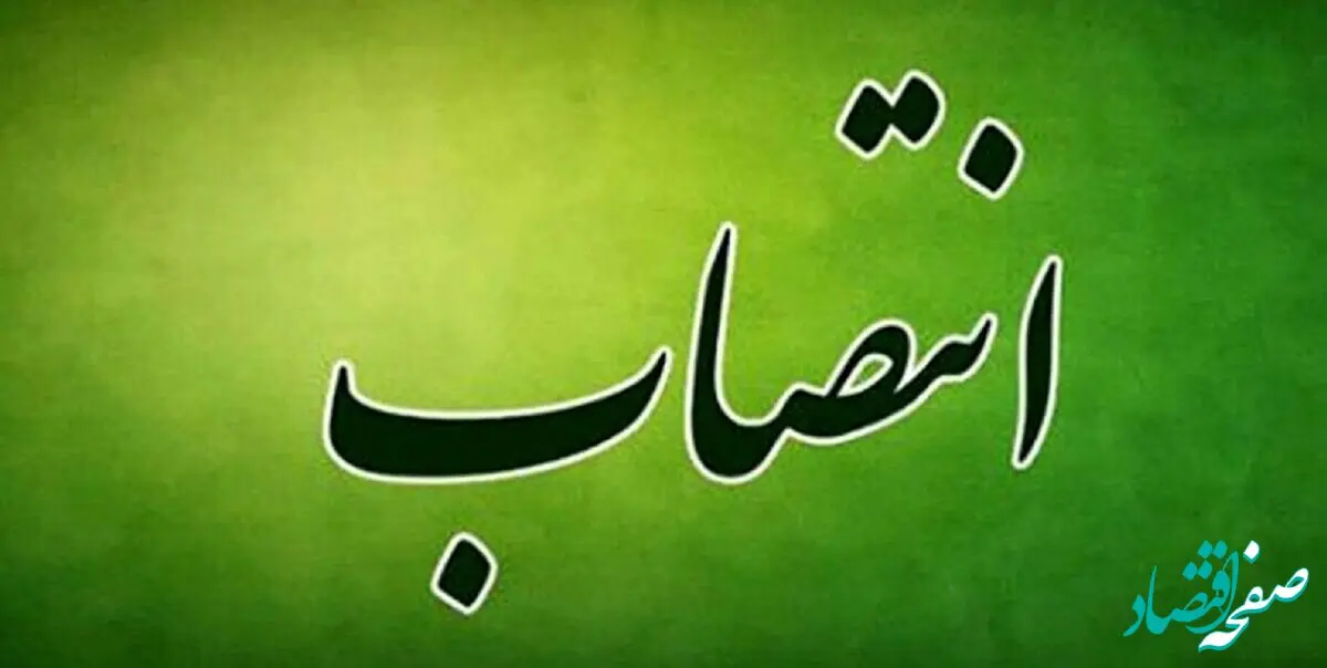 شادی فضلی اولین فرماندار زن در اصفهان کیست؟ / بیوگرافی شادی فضلی 