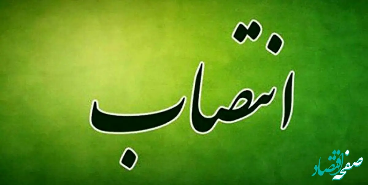 شادی فضلی اولین فرماندار زن در اصفهان کیست؟ / بیوگرافی شادی فضلی 