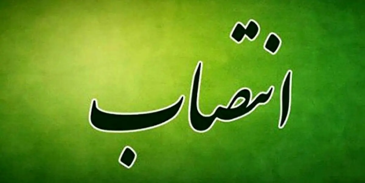 شادی فضلی اولین فرماندار زن در اصفهان کیست؟ / بیوگرافی شادی فضلی 