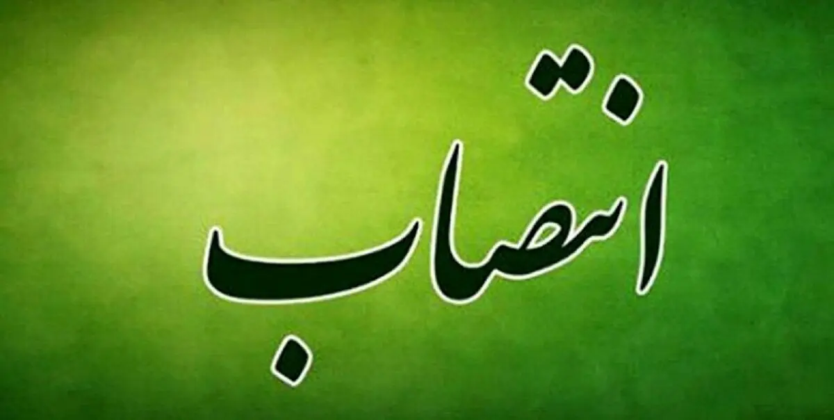 شادی فضلی اولین فرماندار زن در اصفهان کیست؟ / بیوگرافی شادی فضلی 