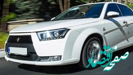 خبر جدید از نتایج طرح مادران ایران خودرو