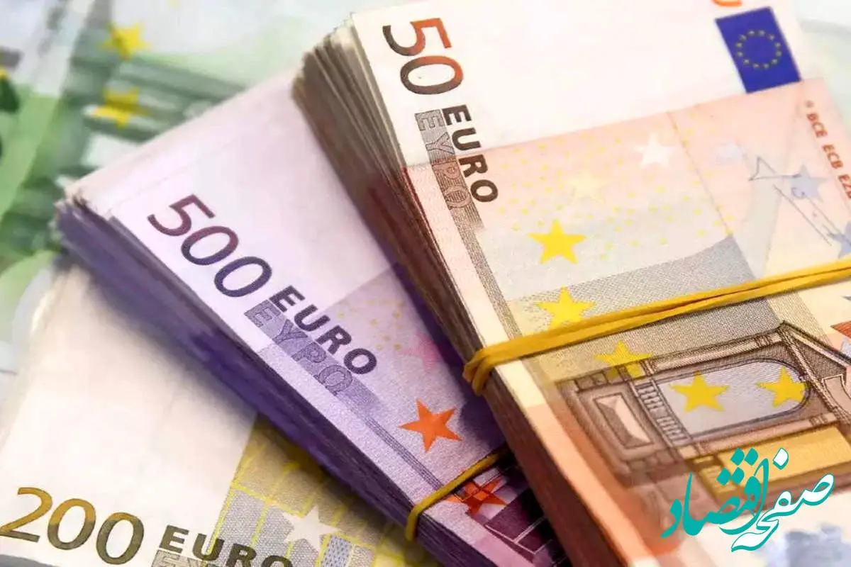 قیمت یورو امروز چهارشنبه ۲۹ فروردین ماه ۱۴۰۳ در بازار