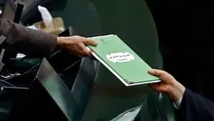 ریال جدید رونمایی شد؛ سقف ۱۴ هزار و ۴۴۱ میلیارد ریالی بودجه ۱۴۰۵ مشخص شد