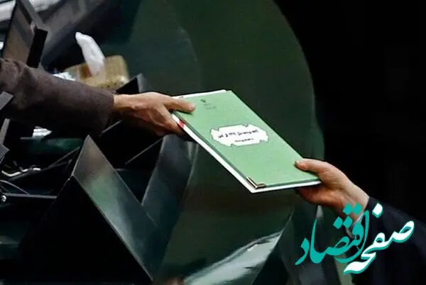 ریال جدید رونمایی شد؛ سقف ۱۴ هزار و ۴۴۱ میلیارد ریالی بودجه ۱۴۰۵ مشخص شد