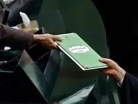 ریال جدید رونمایی شد؛ سقف ۱۴ هزار و ۴۴۱ میلیارد ریالی بودجه ۱۴۰۵ مشخص شد
