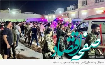 علت جان باختن ده ها نفر و مصدوم شدن بیش از 150 نفر در یک مراسم عروسی چه بود؟