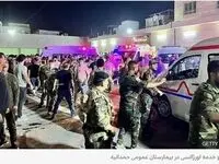 علت جان باختن ده ها نفر و مصدوم شدن بیش از 150 نفر در یک مراسم عروسی چه بود؟