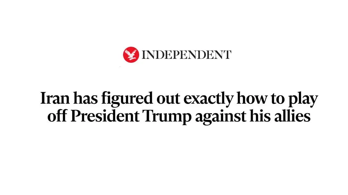 ایندیپندنت: ایران می داند که چگونه ترامپ را در برابر متحدانش قرار دهد