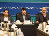 دعوت به انتخابات مصداق مهم جهاد تبیین است