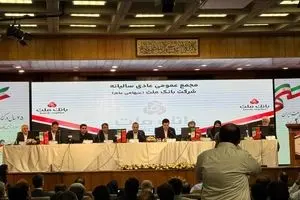 تمرکز بانک ملت بر بانکداری دیجیتال در سال ۱۴۰۴ / افزایش سرمایه ۹۶.۵ درصدی به تصویب رسید