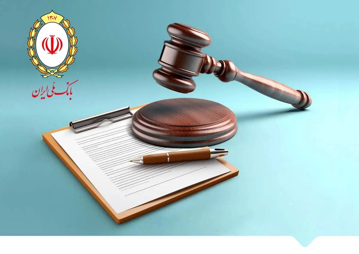 برگزاری مزایده سراسری املاک و اموال تملیکی و مازاد بانک ملی ایران در اردیبهشت ۱۴۰۴