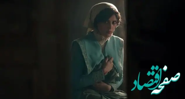 خلاصه داستان سریال شکارگاه قسمت سوم + دانلود سریال شکارگاه قسمت ۳