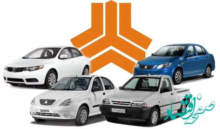 یشتابید / ثبت نام خودروهای سایپا ویژه دهه فجر ۱۴۰۲