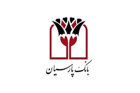 بانک پارسیان ارز 8 هزار زائر اربعین را تأمین کرد