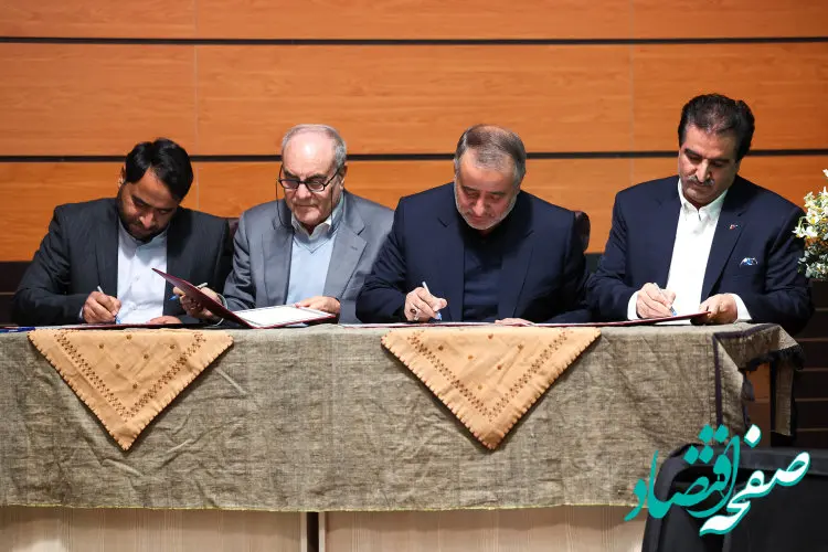 تفاهم‌نامه چهار‌جانبه بانک رفاه کارگران با حضور رئیس جمهور امضاء شد