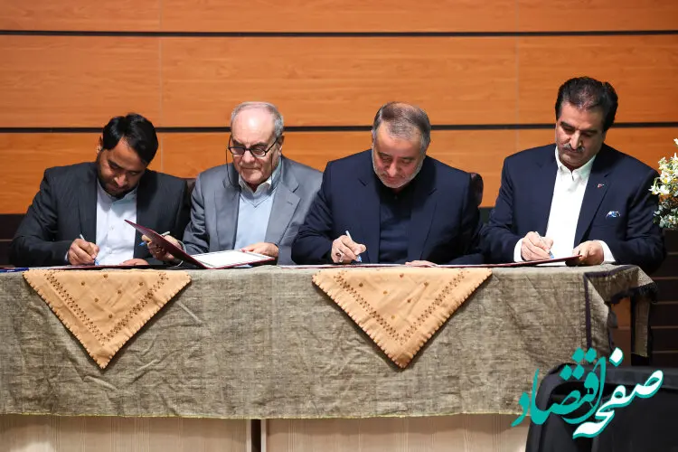 تفاهم‌نامه چهار‌جانبه بانک رفاه کارگران با حضور رئیس جمهور امضاء شد