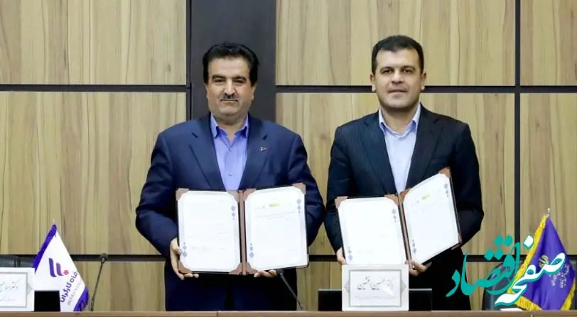 بانک رفاه کارگران در مسیر تامین مالی زیست‌بوم دانش‌بنیان