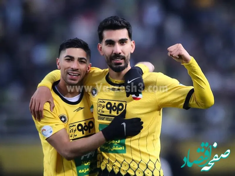 فیلم خلاصه بازی سپاهان - پرسپولیس امروز  دوشنبه ۲۶ آذر ۱۴۰۳ + گزارش بازی و حواشی