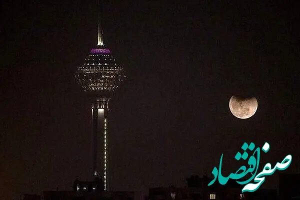 زمان خاموشی برج میلاد اعلام شد