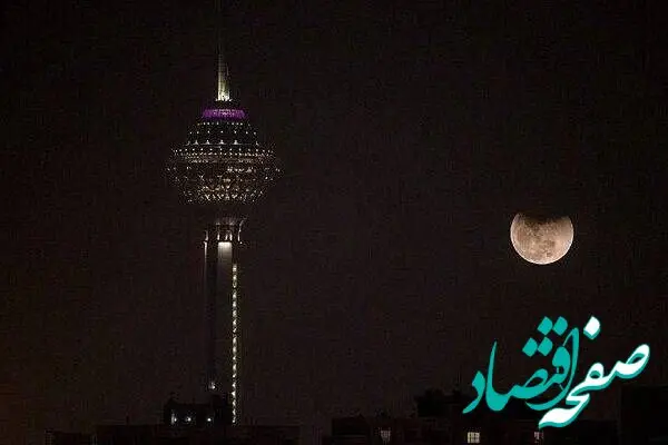 زمان خاموشی برج میلاد اعلام شد