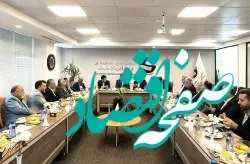 اولین نشست رفع موانع سرمایه گذاری جزیره کیش درسال جهش تولید با مشارکت مردم