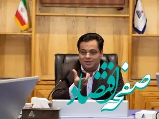 برنامه‌ریزی برای احداث شهرک صنایع پایین‌دستی فولاد آلیاژی در سال جدید