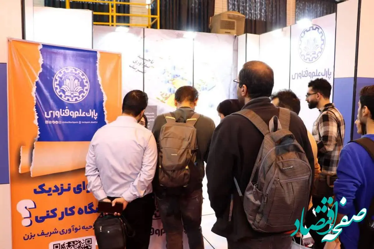 فرصت های شغلی موجود و استخدام نیروی متخصص معرفی می شود
