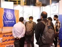 فرصت های شغلی موجود و استخدام نیروی متخصص معرفی می شود